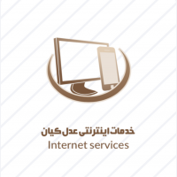 خدمات اینترنتی سامانه‌های خودکاربری قضایی عدل ایران
