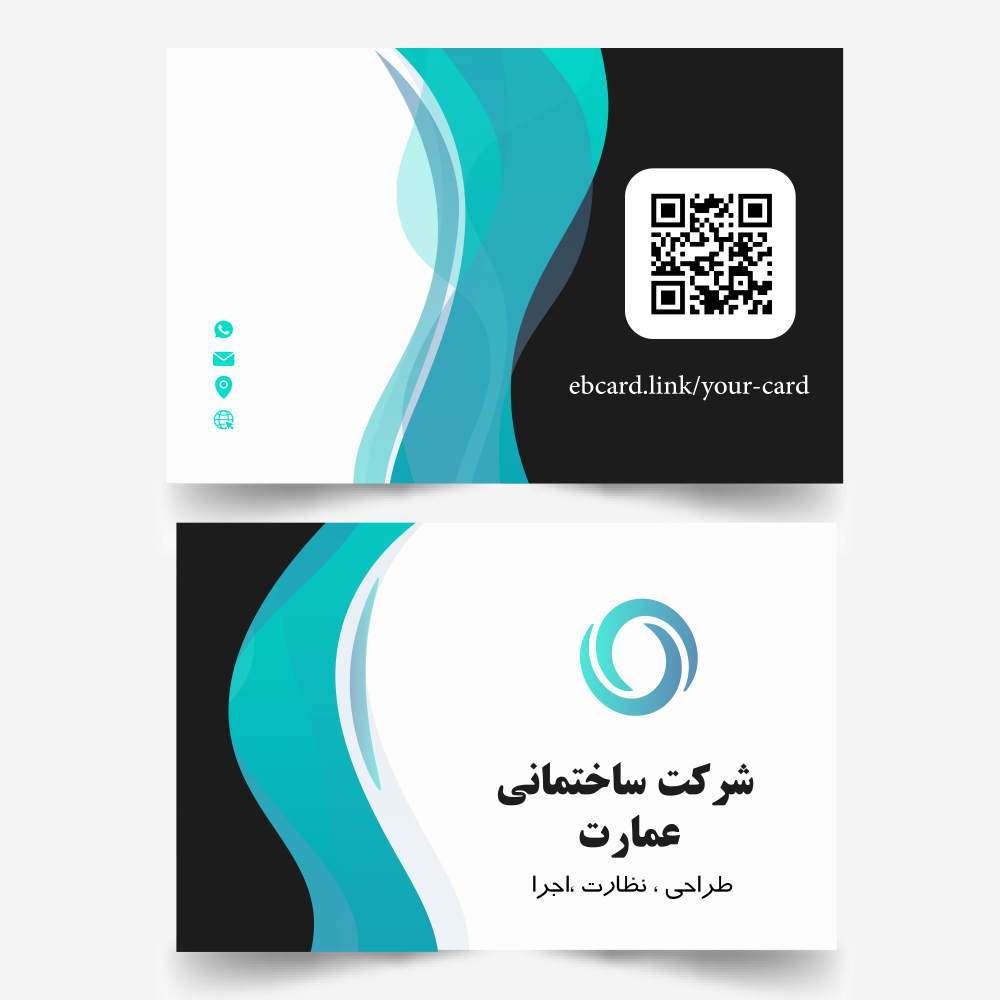 کارت ویزیت دیجیتال NFC کد ۱۰۰۱