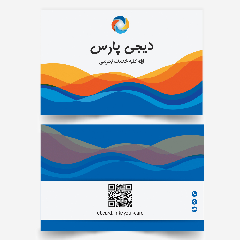 کارت ویزیت دیجیتال NFC  کد ۱۰۰۲