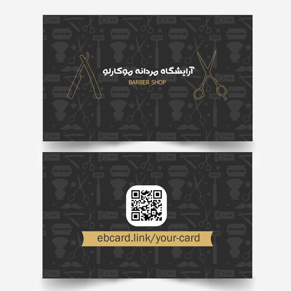 کارت ویزیت دیجیتال NFC  کد ۱۰۰4