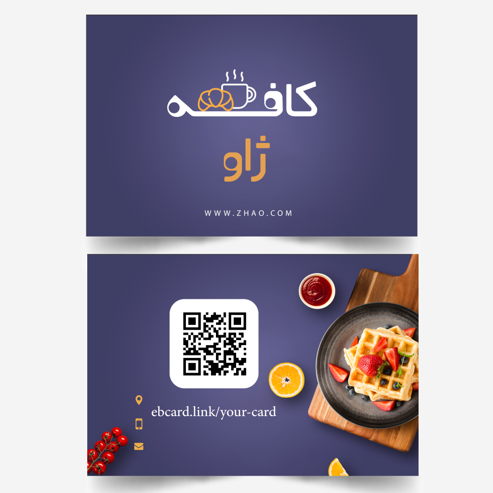 کارت ویزیت دیجیتال NFC  کد ۱۰۰6