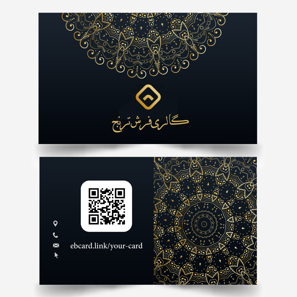 کارت ویزیت دیجیتال NFC  کد ۱۰۰7