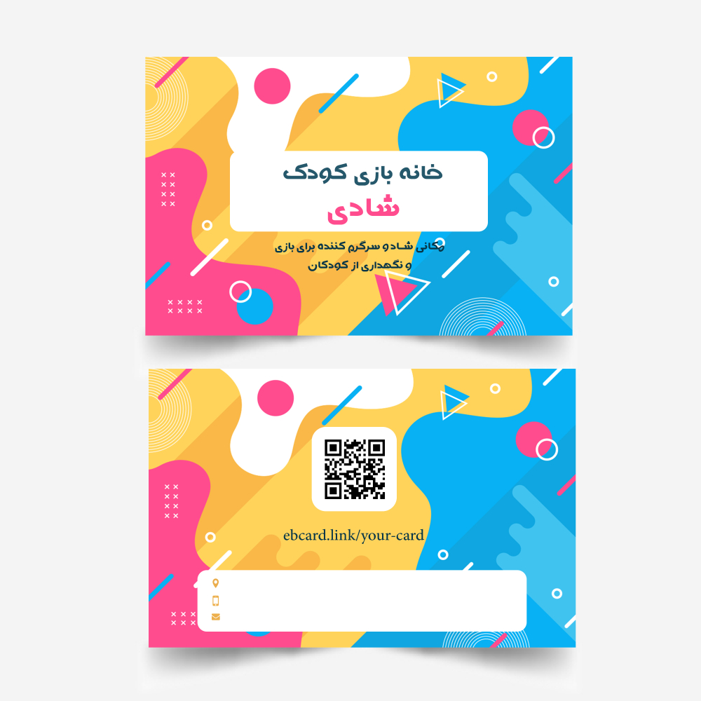 کارت ویزیت دیجیتال NFC  کد ۱۰۰9