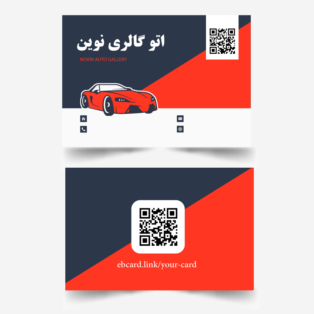 کارت ویزیت دیجیتال NFC  کد ۱۰10