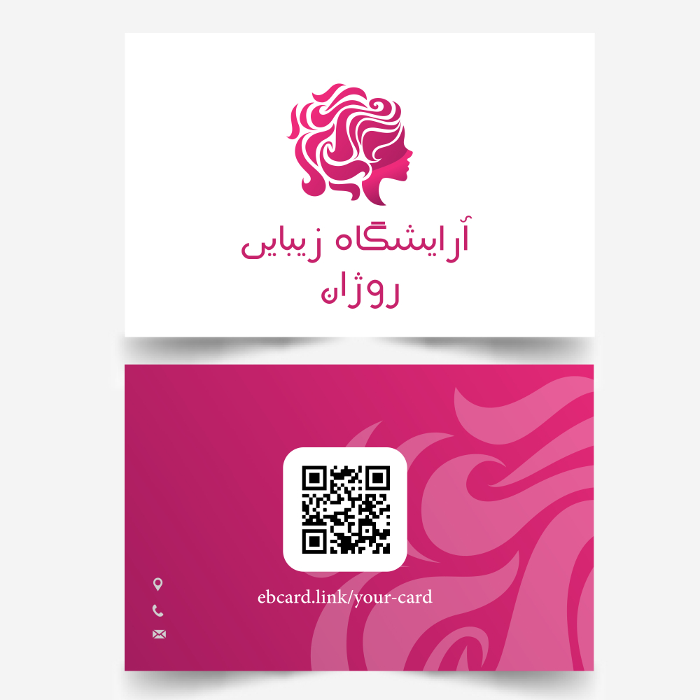 کارت ویزیت دیجیتال NFC  کد ۱۰11