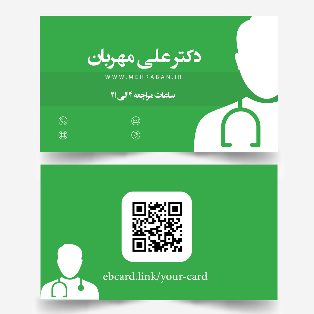 کارت ویزیت دیجیتال NFC  کد ۱۰15