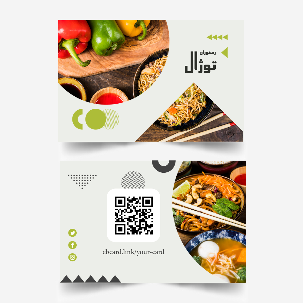 کارت ویزیت دیجیتال NFC کد ۱۰16