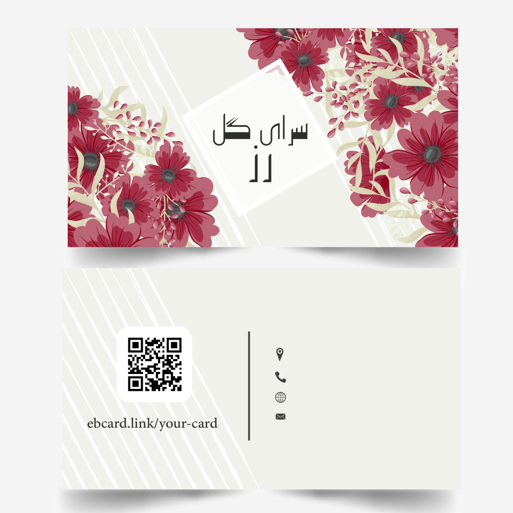 کارت ویزیت دیجیتال NFC کد ۱۰19