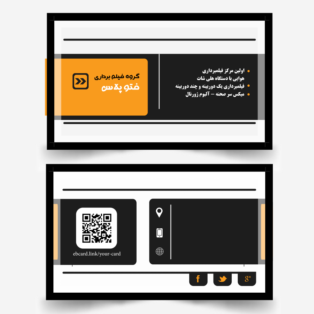 کارت ویزیت دیجیتال NFC کد ۱020