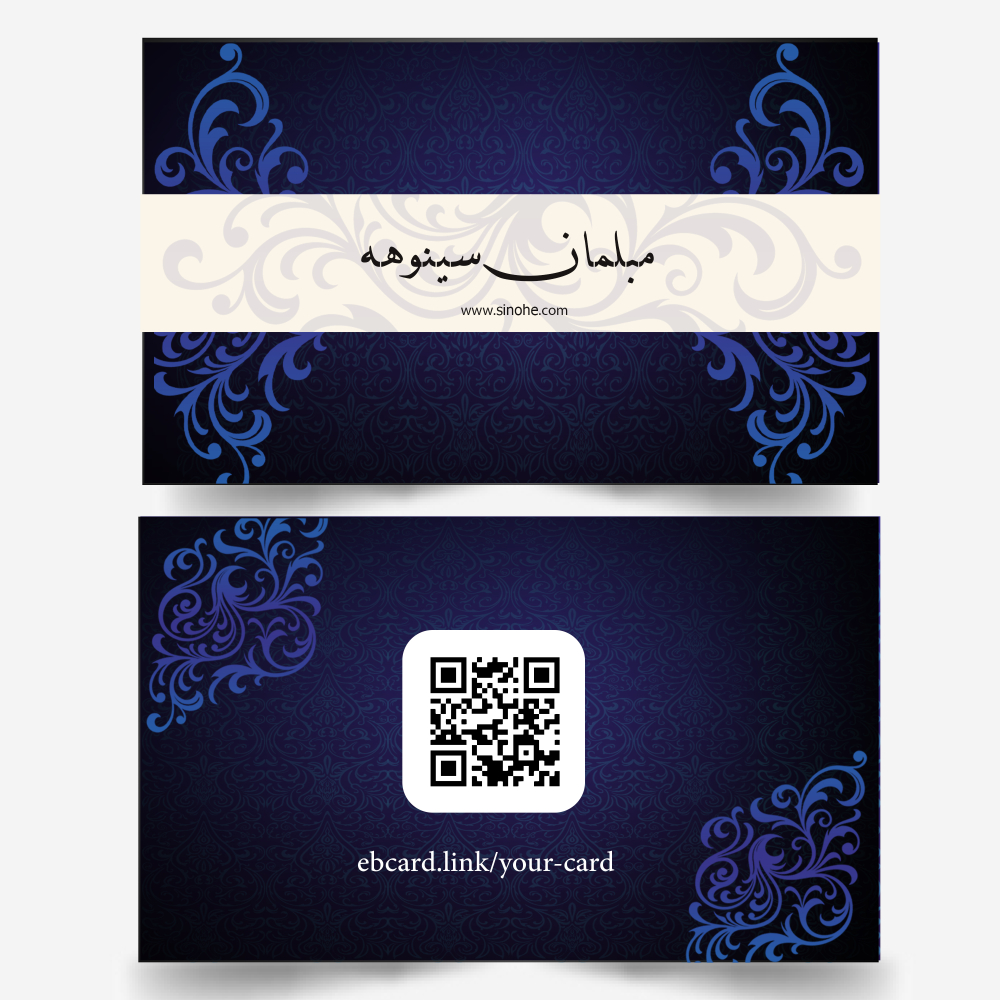 کارت ویزیت دیجیتال NFC کد ۱021