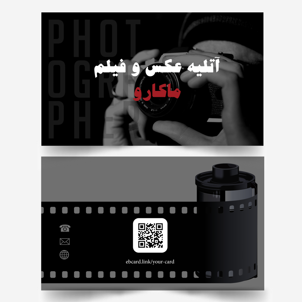 کارت ویزیت دیجیتال NFC کد ۱022