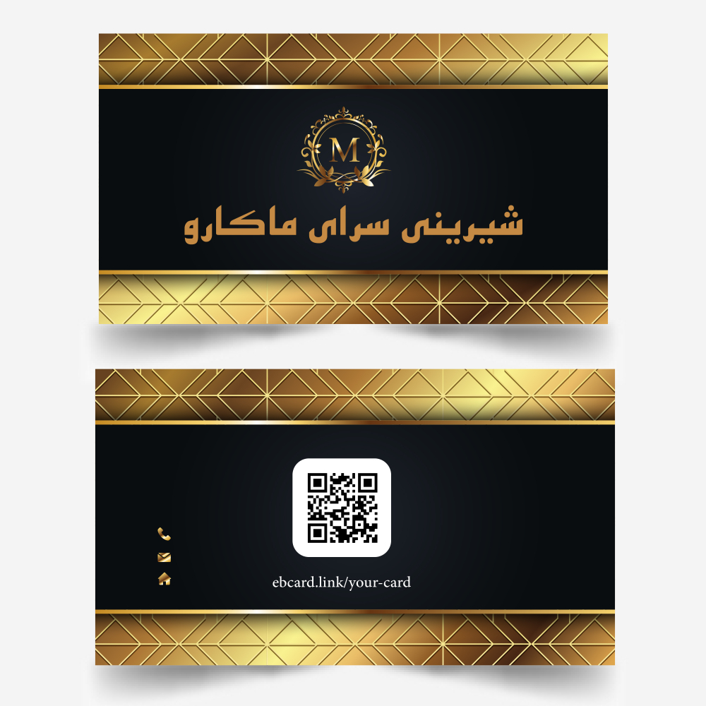 کارت ویزیت دیجیتال NFC کد ۱025