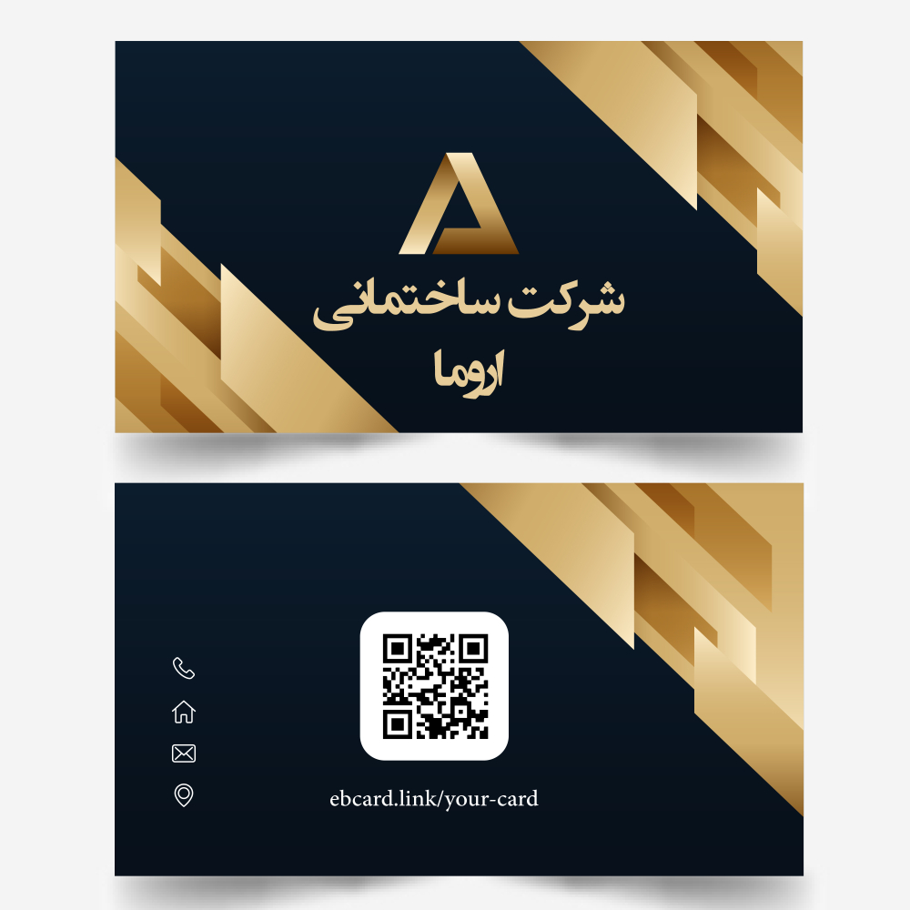 کارت ویزیت دیجیتال NFC کد ۱026