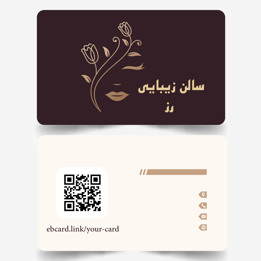 کارت ویزیت دیجیتال NFC کد ۱027