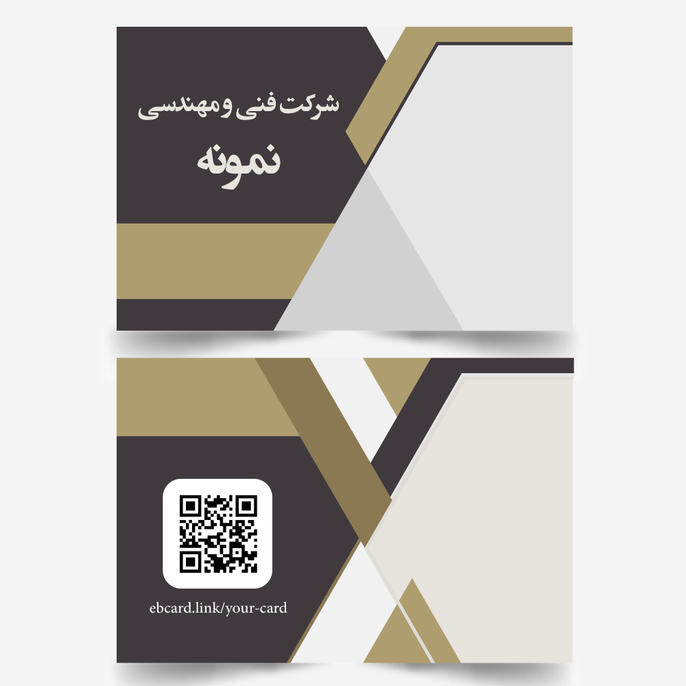 کارت ویزیت دیجیتال NFC کد ۱031