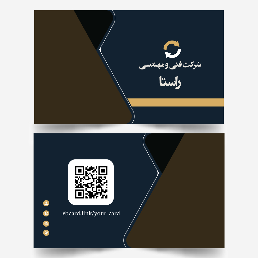 کارت ویزیت دیجیتال NFC کد ۱032