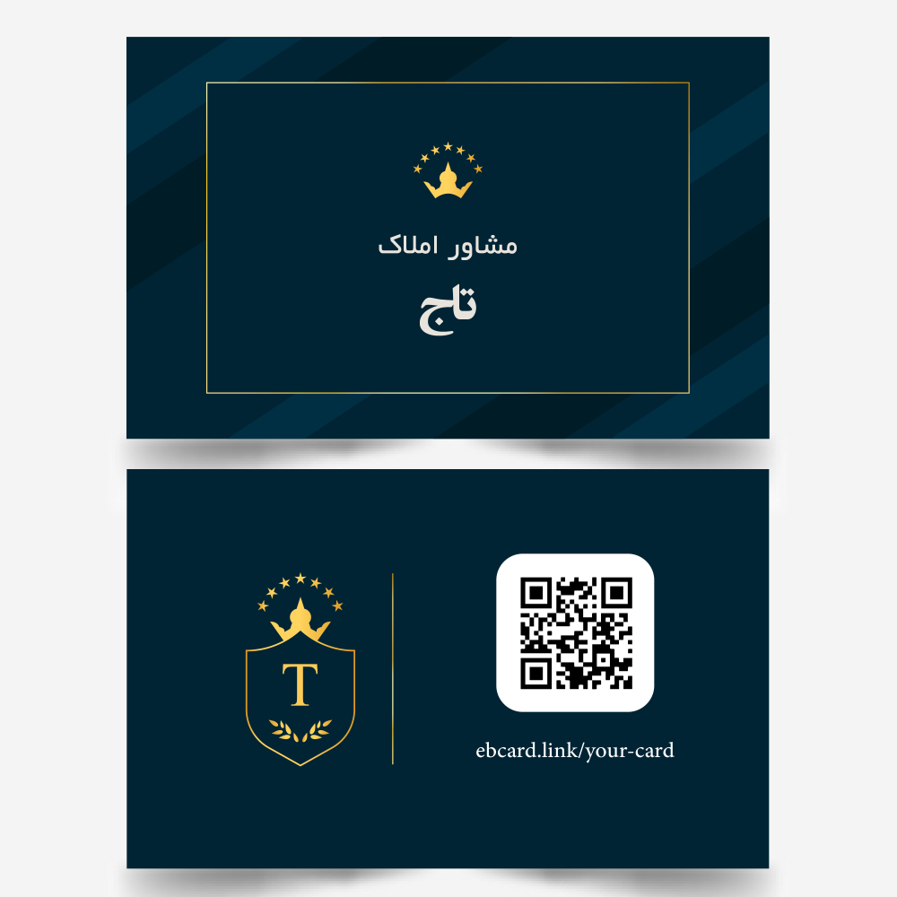 کارت ویزیت دیجیتال NFC کد ۱033