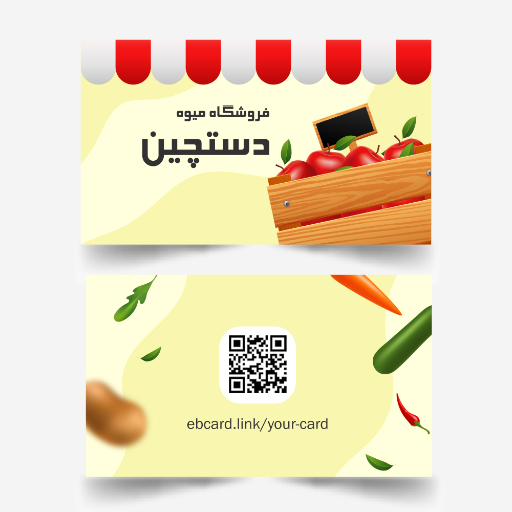 کارت ویزیت دیجیتال NFC کد ۱034