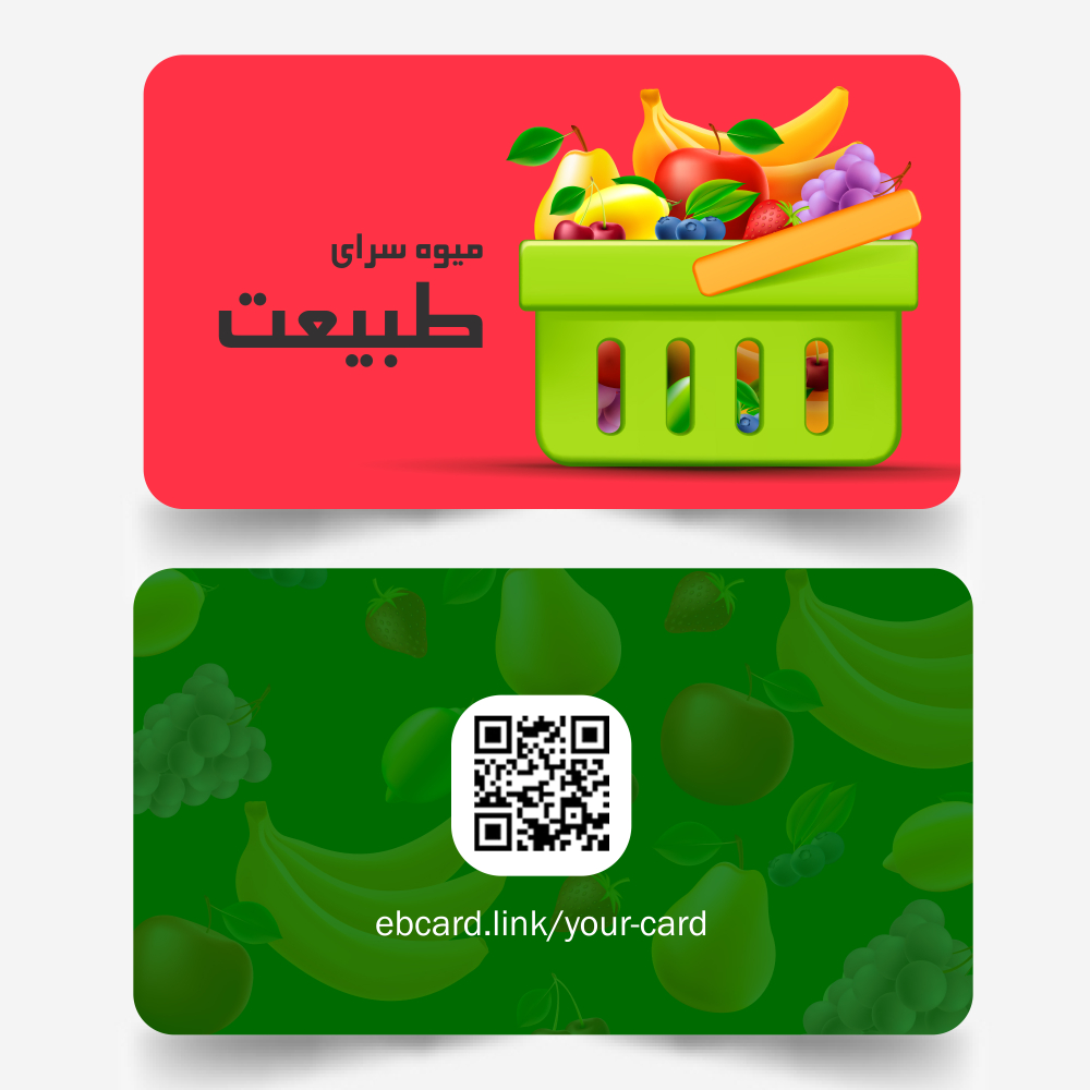 کارت ویزیت دیجیتال NFC کد ۱036