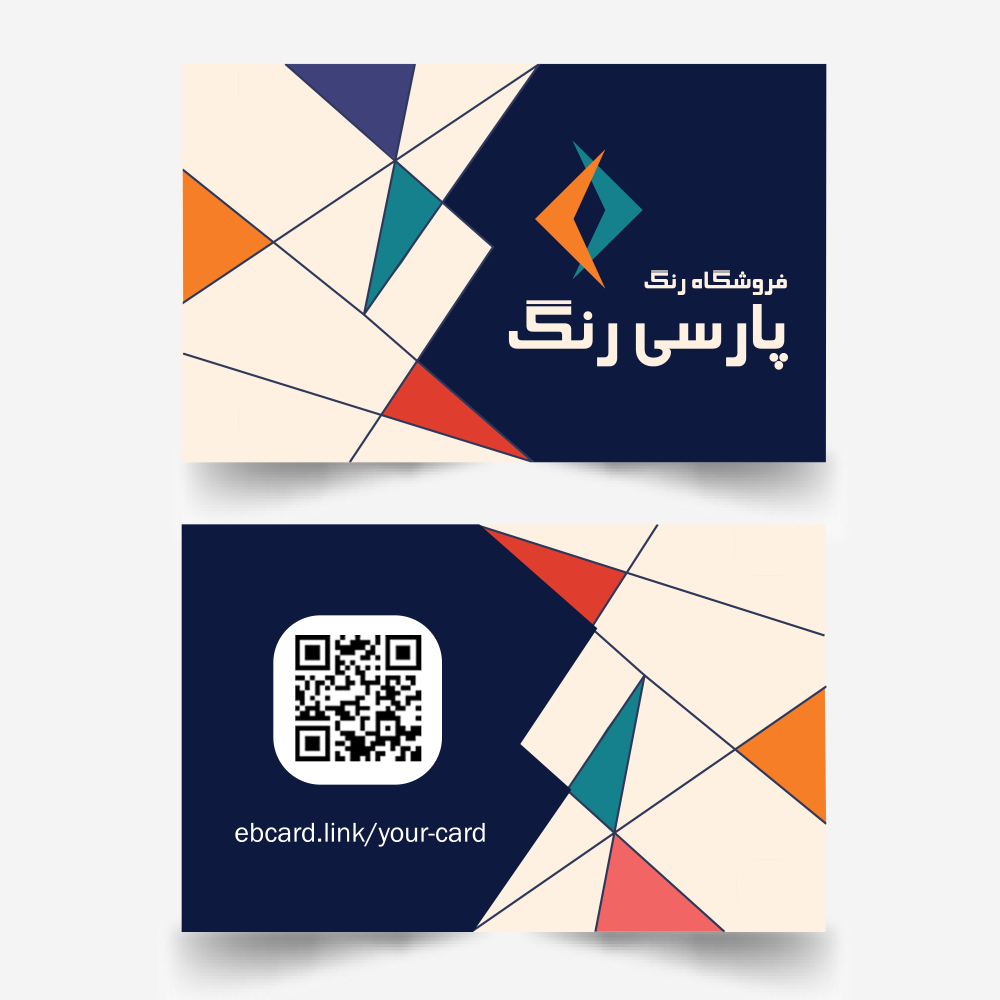 کارت ویزیت دیجیتال NFC کد ۱037