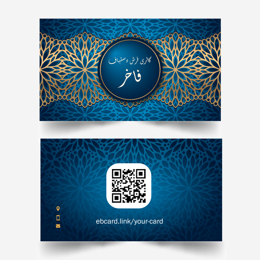 کارت ویزیت دیجیتال NFC کد ۱038