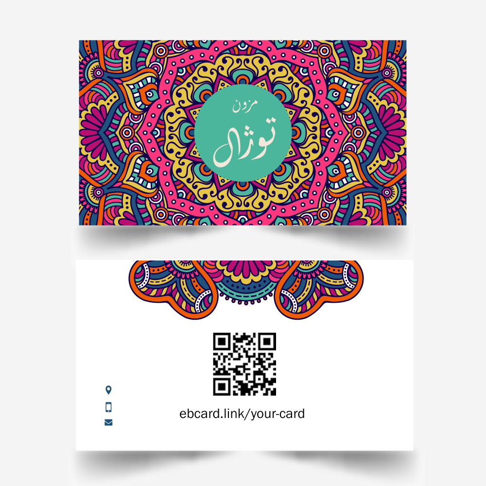 کارت ویزیت دیجیتال  NFC کد ۱039