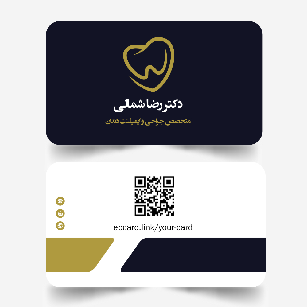 کارت ویزیت دیجیتال NFC کد ۱040