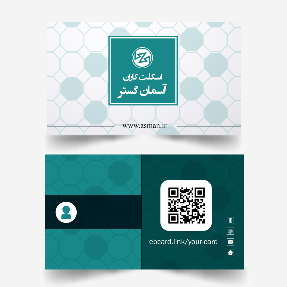 کارت ویزیت دیجیتال NFC کد ۱041