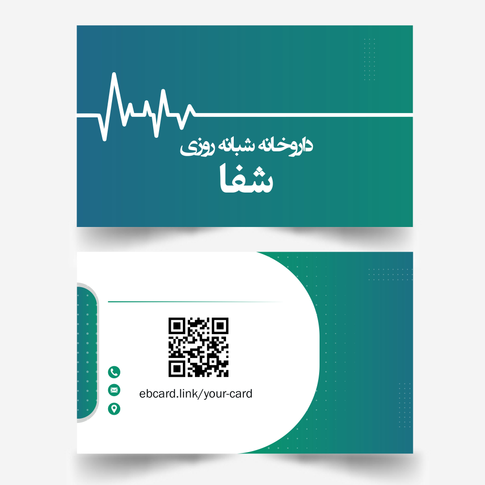 کارت ویزیت دیجیتال NFC کد ۱042