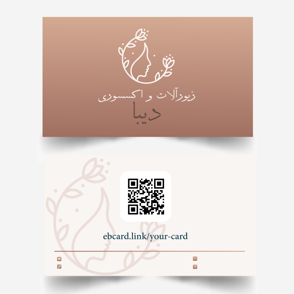 کارت ویزیت دیجیتال NFC کد ۱043