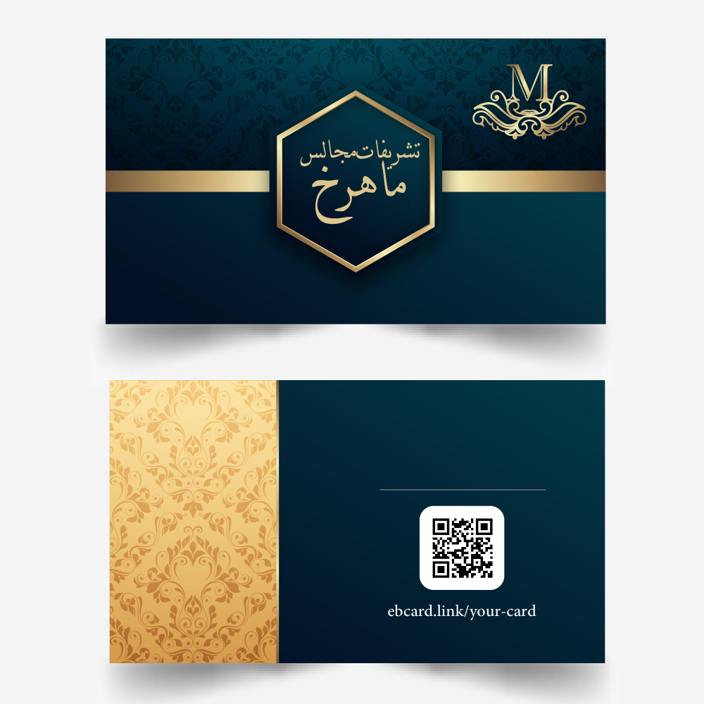 کارت ویزیت دیجیتال NFC کد ۱044