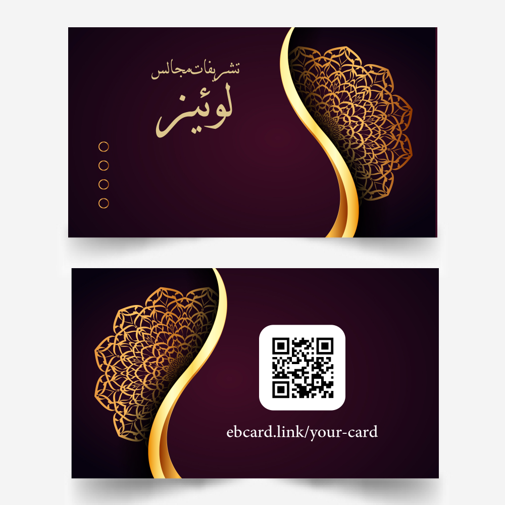 کارت ویزیت دیجیتال NFC کد ۱045