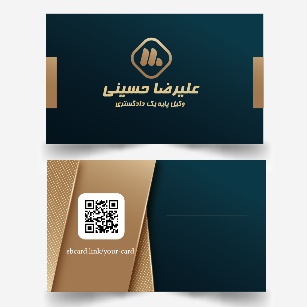 کارت ویزیت دیجیتال NFC کد ۱046