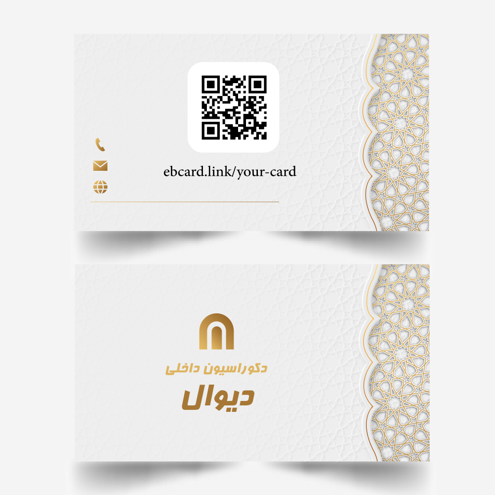کارت ویزیت دیجیتال NFC کد ۱047