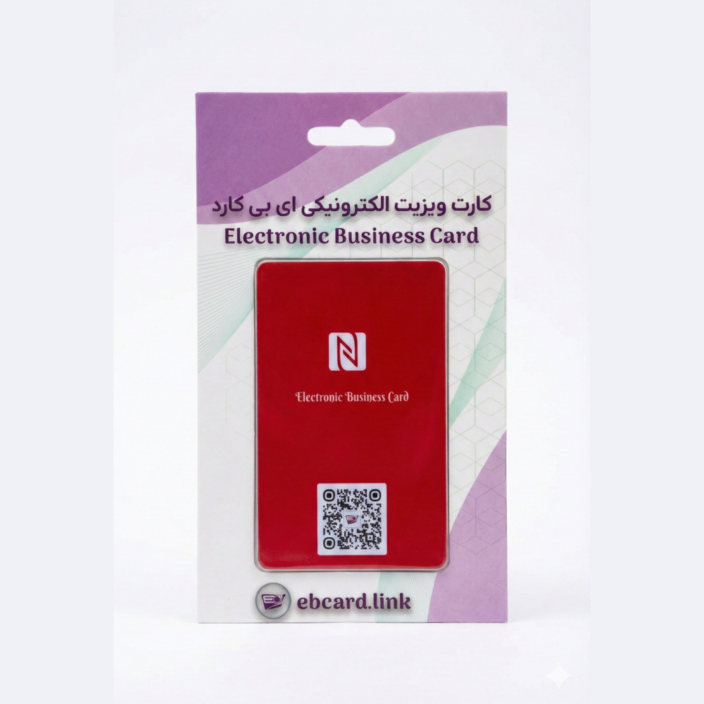 کارت ویزیت هوشمند NFC ایبیکارد (آماده ارسال)