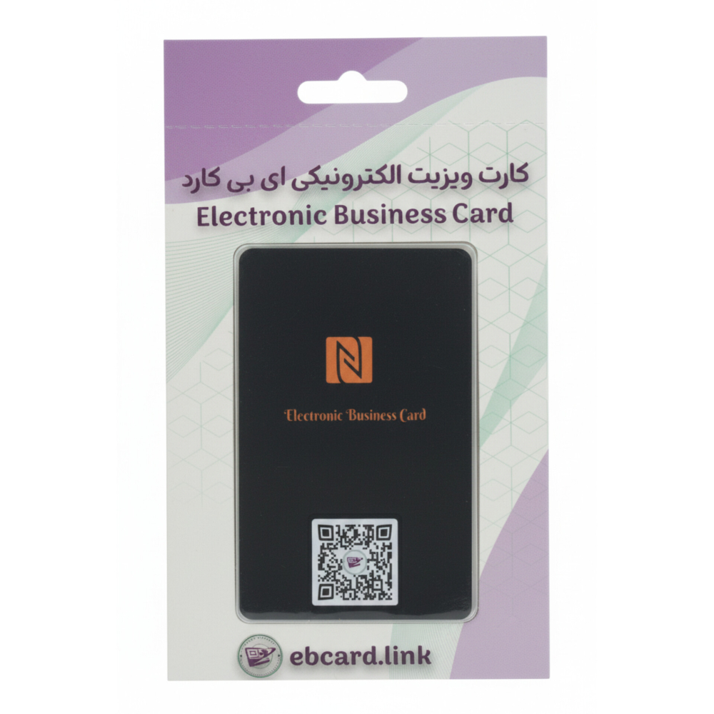 کارت ویزیت هوشمند NFC ایبیکارد (آماده ارسال)