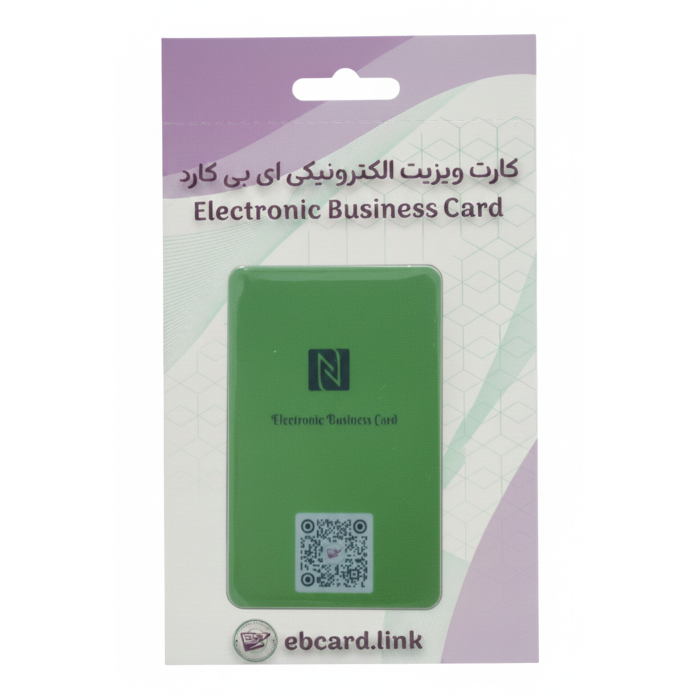 کارت ویزیت هوشمند NFC ایبیکارد (آماده ارسال)