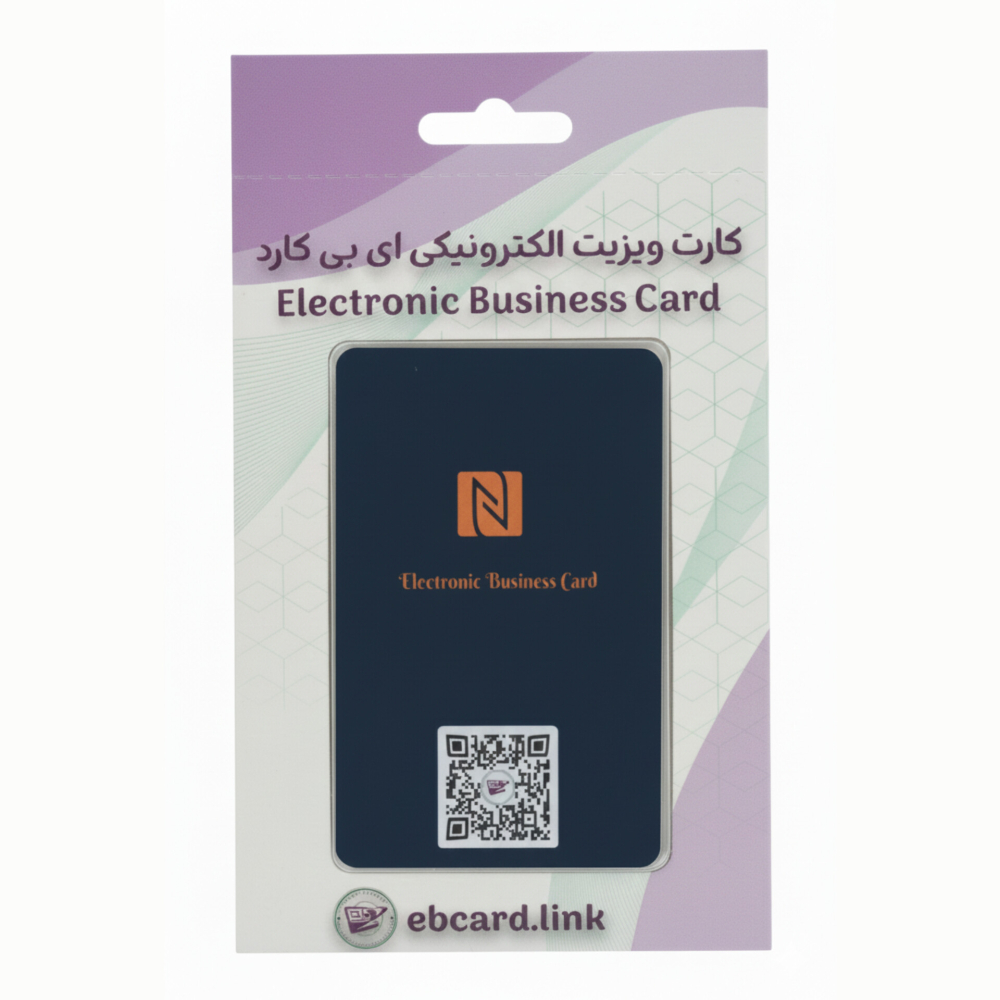 کارت ویزیت هوشمند NFC ایبیکارد (آماده ارسال)
