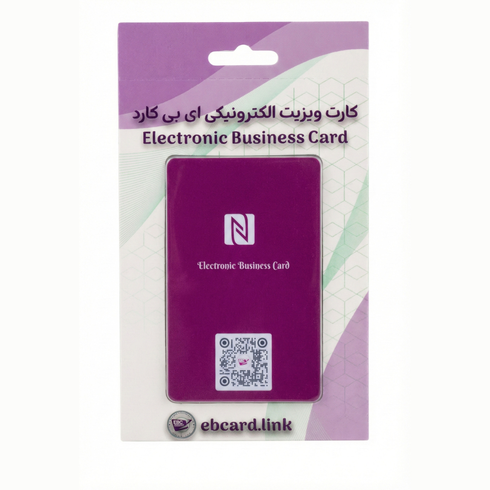 کارت ویزیت هوشمند NFC ایبیکارد (آماده ارسال)