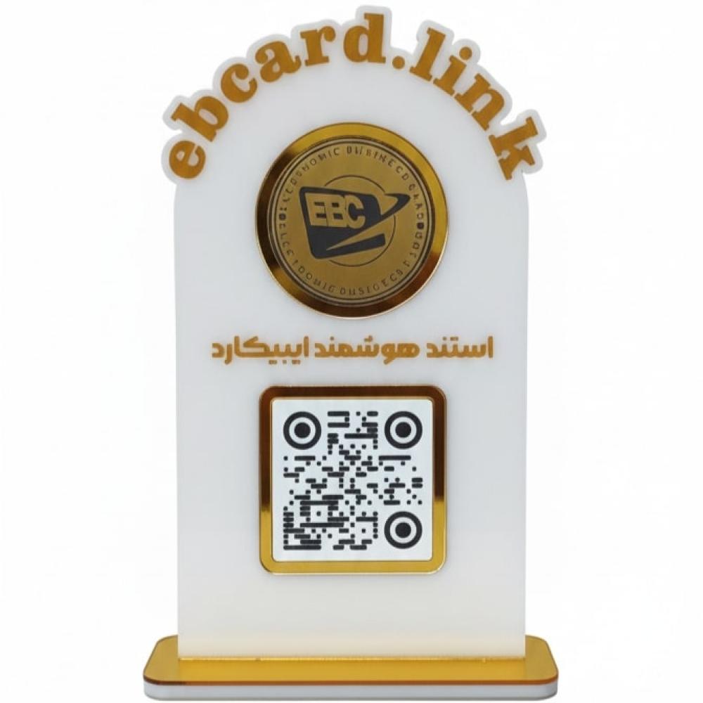 استند هوشمند NFC کد 1070