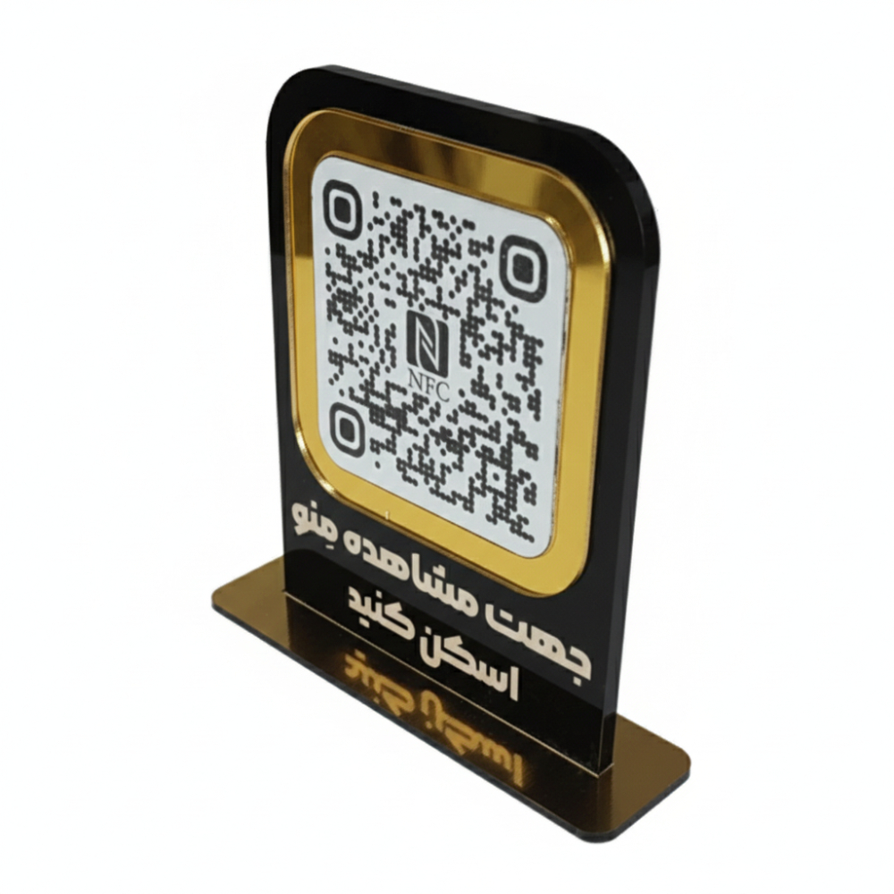 استند کیوآرکد منو (دارای NFC)
